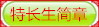0124_副本.jpg