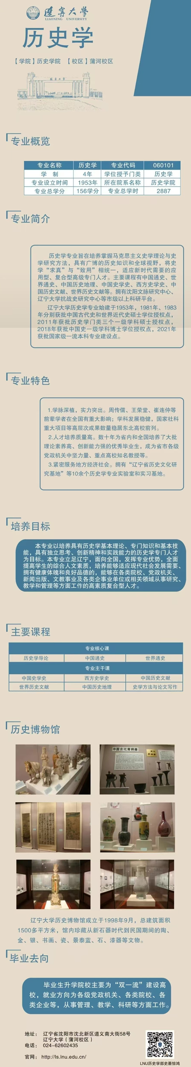 ls.jpg